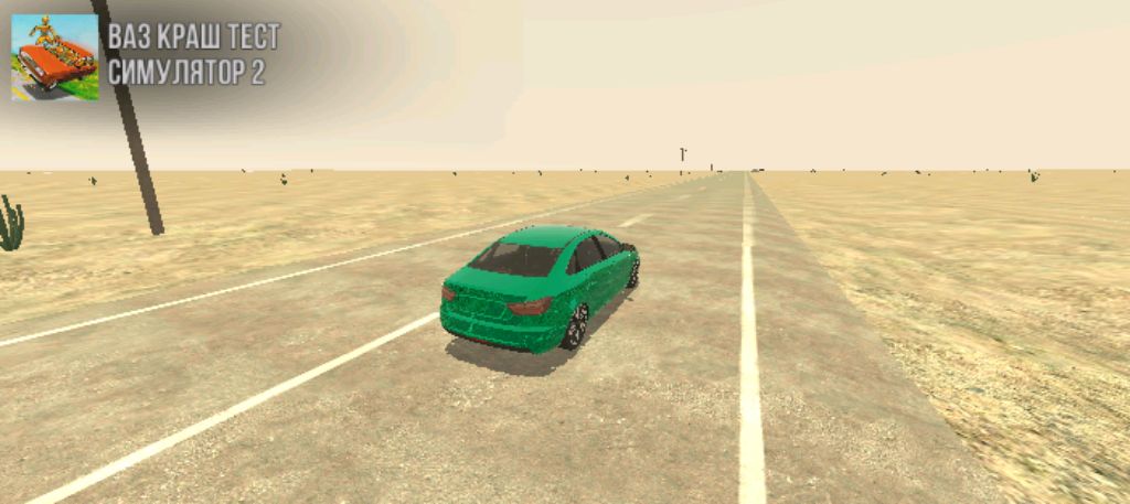 лучший