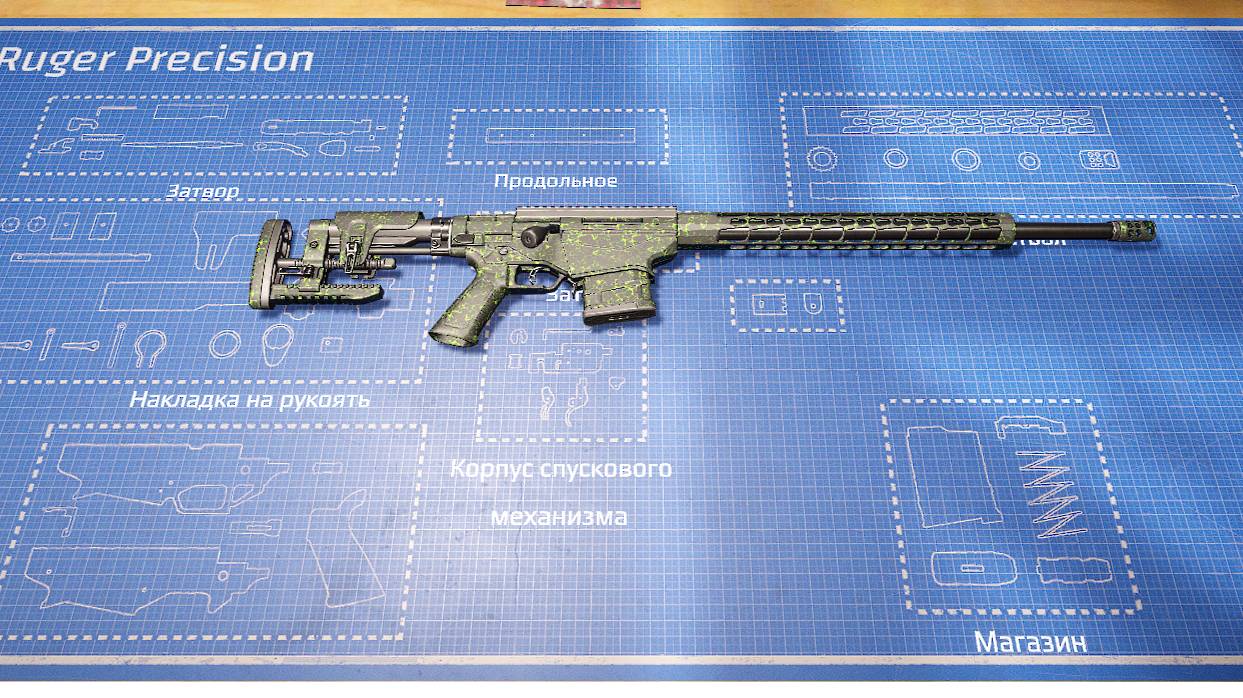 Gunsmith Simulator. Симулятор оружейника.