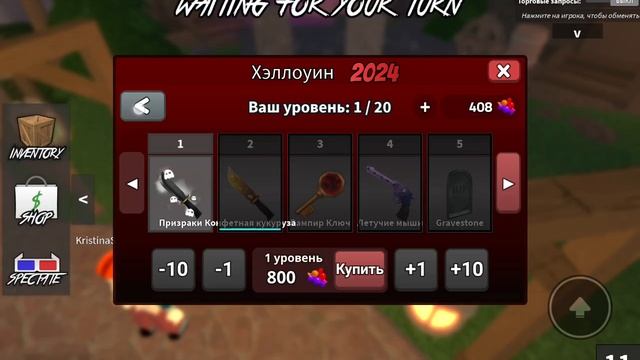 ЧЕЗАБРЕТААААААА