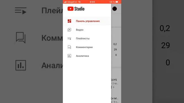 Самый лучший способ как поставить обложку \\с помощью IOS
