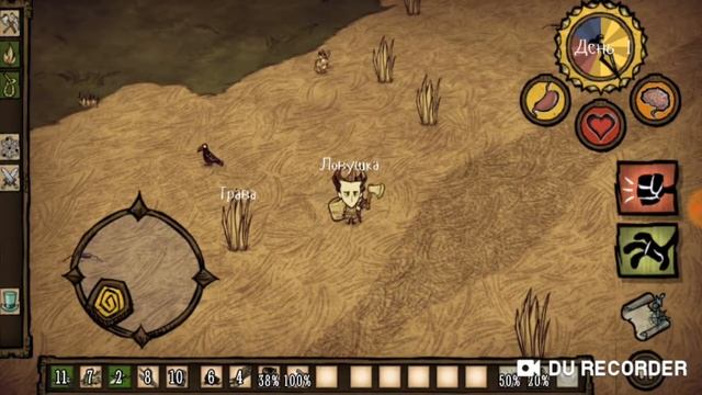 Dont starve