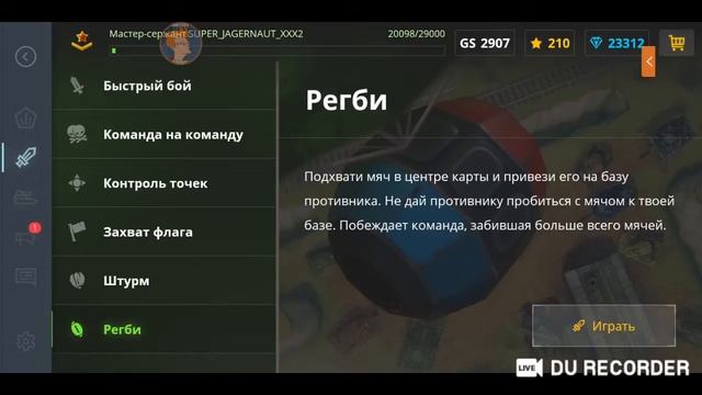 tanki online стрим