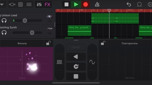 Garage Band beats