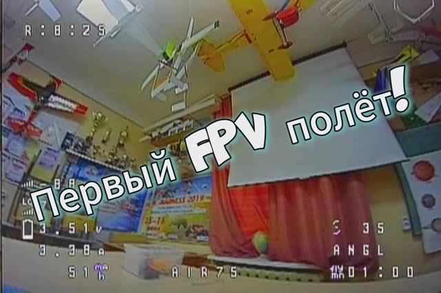 Egor_FPV