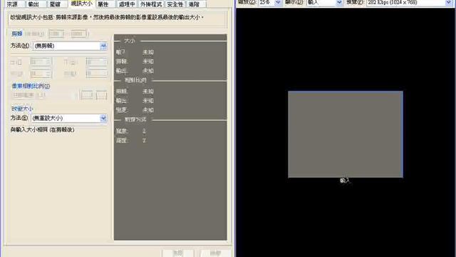20160815WME(Windows Media Encoder)-TEST_G.wmv