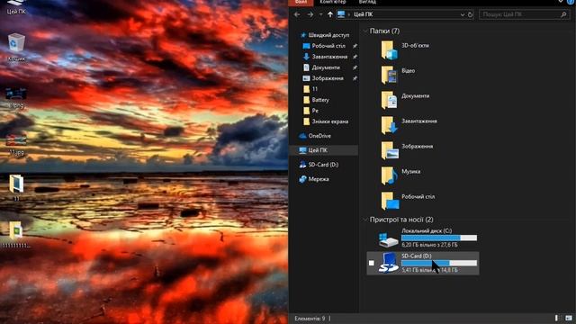 [Корисняки] Windows 10 keyboard shortcuts (1)