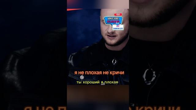 Ты хороший я плохая