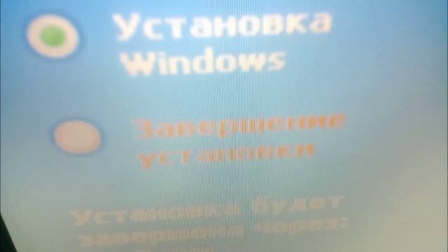 Установка Windows XP!!! (Носталгия)