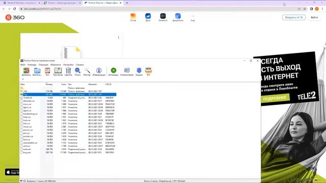 КАК СМЕНИТЬ КУРСОР НА WINDOWS 10,11,8,7 И ТД