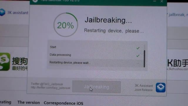 How to Jailbreak IOS 8.3 IOS 8.4 with TaiG - all devices