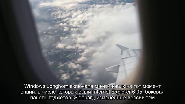 Windows Longhorn: как выглядит отмененная версия ОС