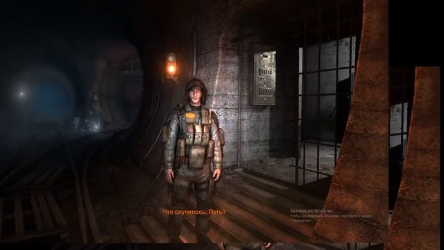 Metro 2033, часть 1