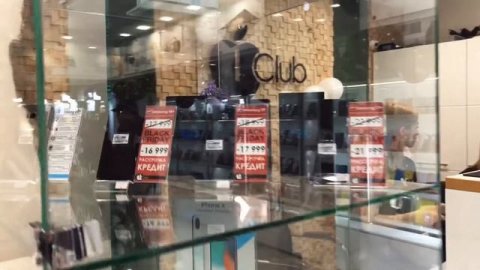 Магазин iClub "Black Friday 2018"