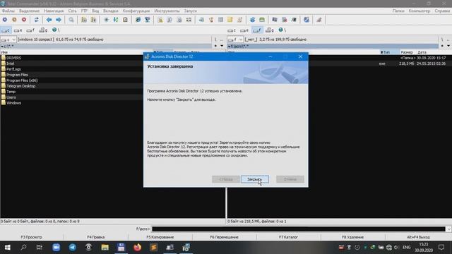 How to Change letter of the disk Windows