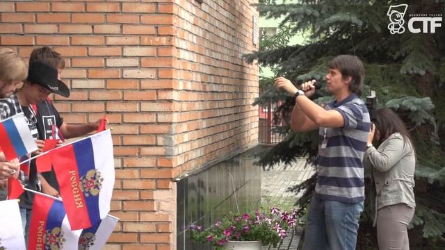 Поздравляем с Днем Государственного флага Российской Федерации