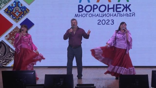 Отборочный конкурс – фестиваль «Воронеж многонациональный» 2 часть. Эфир от 11.10.2023г.