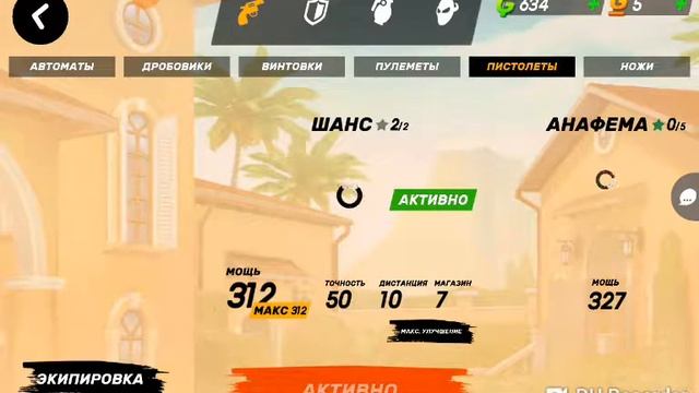 Игрем в Guns of boom!!!!!!! #1
