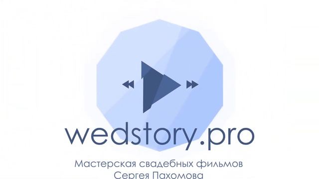 wedstory.pro заставка V2