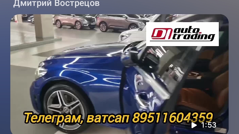 #automobile выкупили для нашего клиента Кирилла.Авто из Кореи Китая с доставкой по России