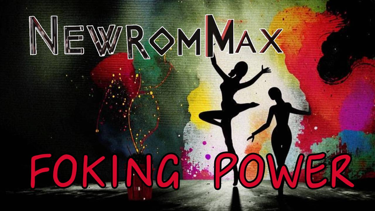 NewRomMax. Foking power. Музыка.