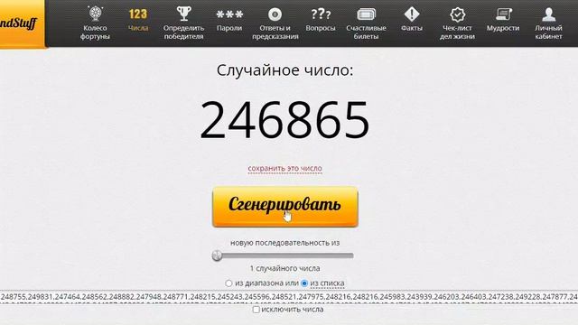 Еженедельный победитель 14.10-20.10