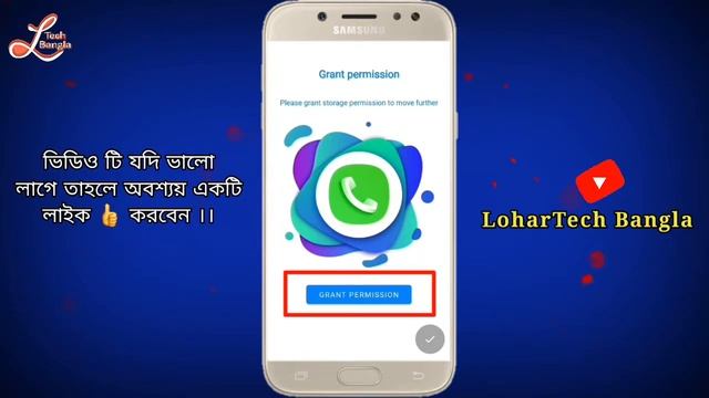 যেকোনো Android ফোনে iPhone এর Call Screen ব্যাবহার করুন ! by lohartech bangla