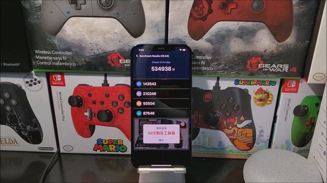 Apple iPhone 12 Pro Max BenchMark#1