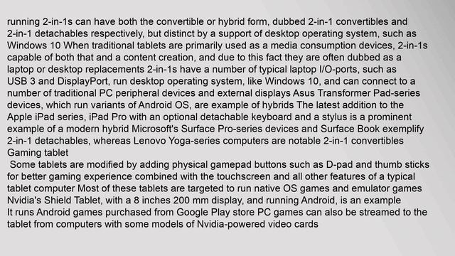 Tablet computer