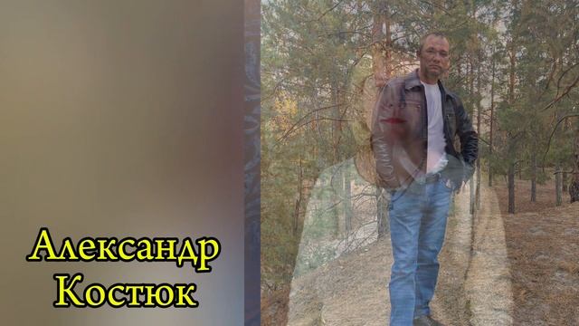 Поздравляем Оксану Викторовну с юбилеем! 60 лет. 21.10.2024.