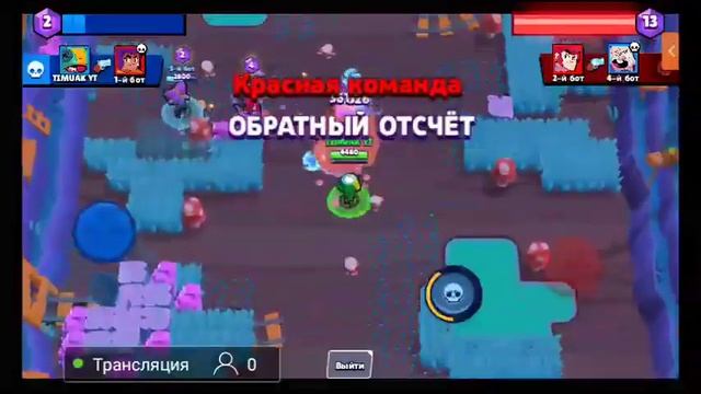 новый мод бравл старс