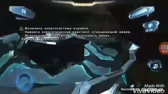 Прохождение N.O.V.A. 3