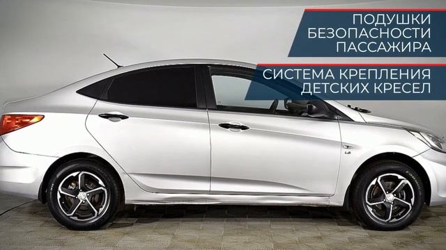 Hyundai Solaris с пробегом 2013