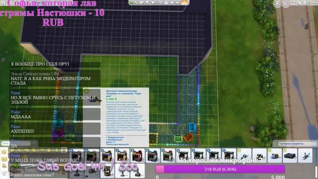 ~ Stream The Sims 4 ~ |Строим Детский Комплекс|