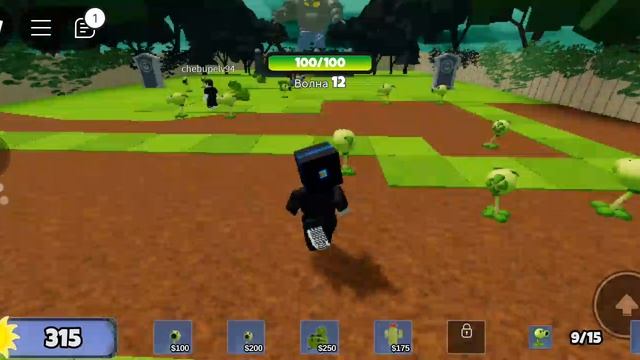 играю в roblox режим зомби против растений