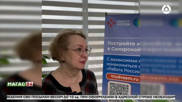 Новые возможности для трудоустройства в Самарской области для жителей Ингушетии.