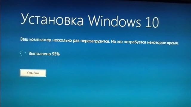 Установка Windows 10 Pro на ПК