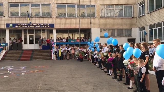 Иду в 3 класс! 1 сентября СШ121 г. Кривой Рог