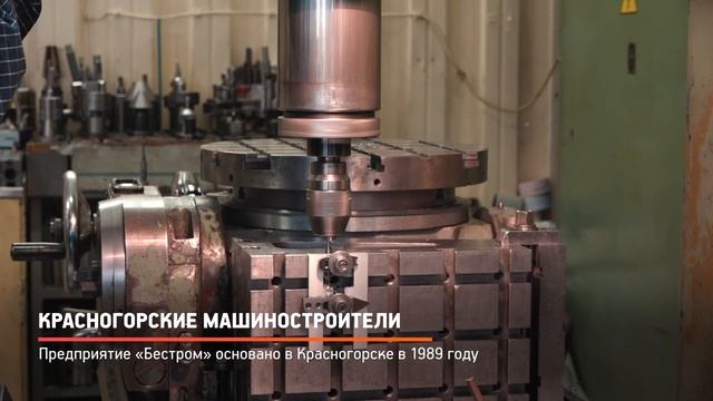 КРТВ. Красногорские машиностроители