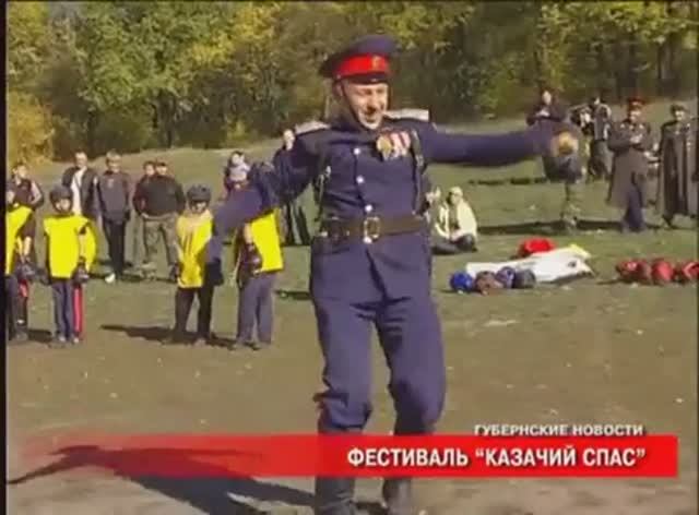 2010.10.17. "Казачий Спас - 16"