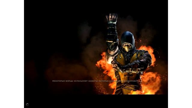 Mortal Kombat x ios #1