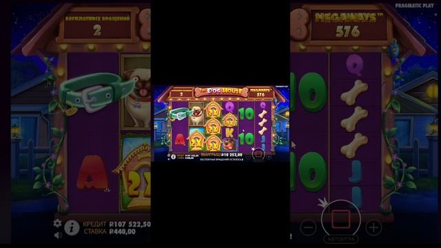 Dog House Megaways ИЛИ КАК Я  ВЫЙГРАЛ 225 К  #shorts #шортс #slot #занос #заносынедели #casino