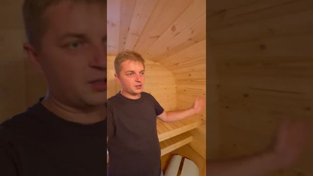 Сколько стоит баня бочка #reels #tiktok #shorts