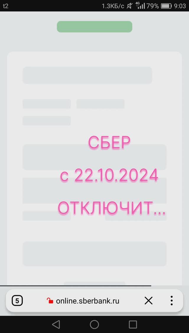ТЕБЯ, если... Звук ВКЛЮЧИ.