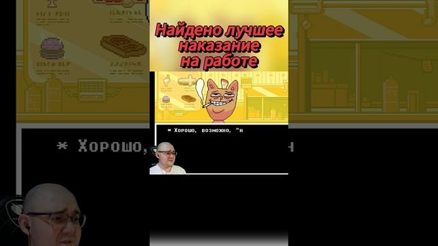 Добьём до 1000 подписчиков  #undertale #game #выборnow