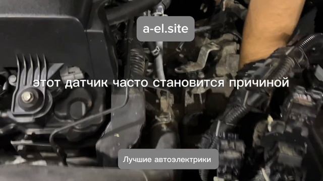 Nissan Teana V6 автоэлектрика #автоэлектрик#автоэлектрика#автодиагностика#autel#launch#delphi