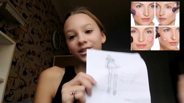 Делаю взрослый макияж по схемам! Что же у меня получилось?