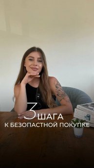 Покупаете недвижимость на Пхукете? Узнайте, как обезопасить вашу сделку!