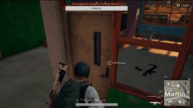 💣Стрим PUBG БЕРЕМ ТОП 1🏆 И ГРАНДМАСТЕРА!💪