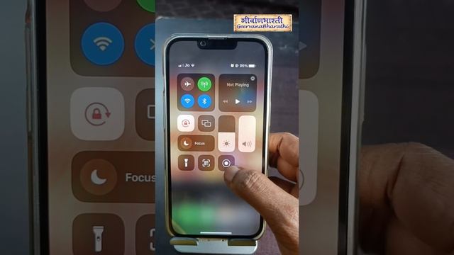 iPhone లో Screen Recording with Voice || Dr. K. Sujani