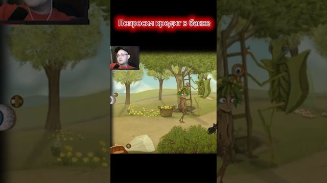 Как надо брать кредиты в банке  #game #franbow #выборnow